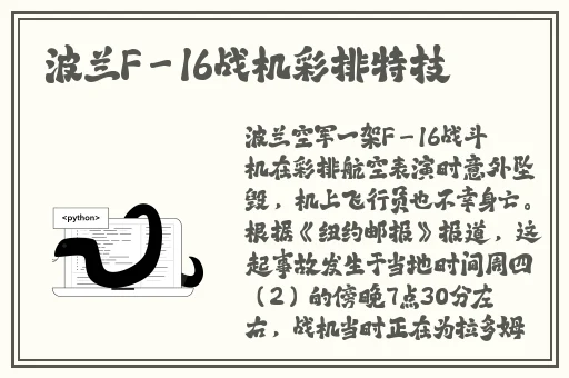 坐在学霸的大紫根上背单词