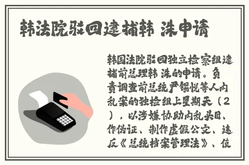 翰林府吃瓜
